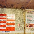 성환막창구이 이미지