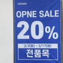 보령세탁소 이미지