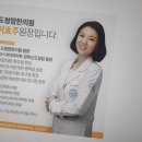 예천한의원 이미지
