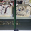 십자수와소품세상
