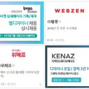 (주)엔씨코리아 이미지