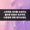 닥터윤성형외과의원 | 소독제로 피부를 보호하는 올바른 방법과 효과적인 사용법에 대해 알아보세요.