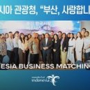 부산평화시장(전통시장) 이미지