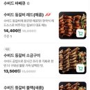 립보이