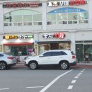 꽁지상회