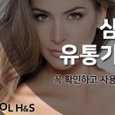 와이알유통 이미지