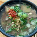 나주곰탕 이미지