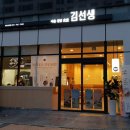 공차제주삼화점