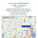 남파랑길 제80코스 트레킹(with광주금광산악회) 이미지