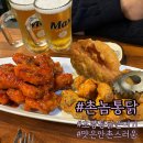 부산 초량 갈만한 곳 초량시장 맛집 촌놈통닭