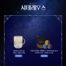 [뮤지컬] 260605 시데레우스 후기 (안재영, 안지환, 이상아) / 플러스씨어터 1층 J열 시야 / 기본 정보