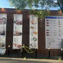 88고기집 이미지