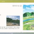 주왕산 성천댁 이미지