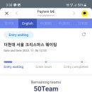 포레스트 빌리지 이미지