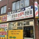 운동화빠라빠라 이미지