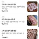 고부심
