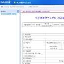 에스엠인더스트리 이미지