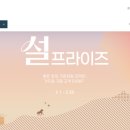 대구이불 - 동구 방어진순환도로 569 | 대구이불