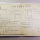 그린출판사