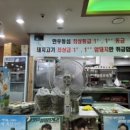 한우명가 노고단 네이버블로그