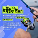 에코레저 이미지