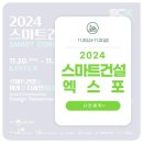 인테그라디앤씨