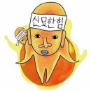 김가네전대점 | 2월의 마무리 :) 도해도컷 포토컷 후기