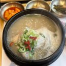 삼계 | 이기대 맛집 / 용호동 삼계탕 맛집 “삼계명가” 방문 후기