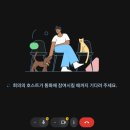 (게으름 극복기) 네버더레스 바디더블링 후기 (ㄹㅇ강추)