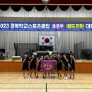 대창중학교 이미지