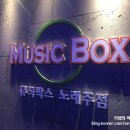 로타리노래주점 - 부평구 시장로 83 | 로타리노래주점