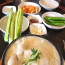 춘의역 (3번 출구) | 경복궁삼계탕 부천점 부천 삼계탕 맛집 들깨삼계탕 후기