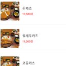 마초야 위례점