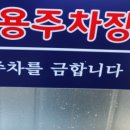 포항시남구69 이미지