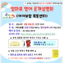 일보람주