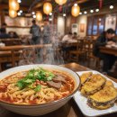 송화산시도삭면 - 광진구 뚝섬로27길 48 | 송화산시도삭면