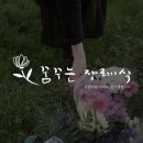 서울매점(서울요양병원) 이미지