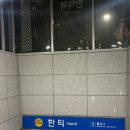 롤로코리아 | [강남/선릉] 숏컷펌 도전기 💇🏻 (이철헤어커커 대치스타점 서리 디자이너님)