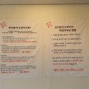 돈치돈치두루치기 본점