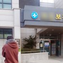 상암보건지소 이미지