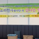 (주)열린마당