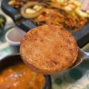 삼정집 이미지