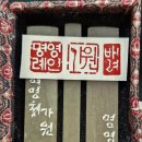 여명공예 이미지