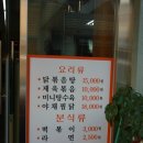 한그릇 이미지