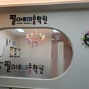 효천교육센터 이미지