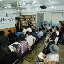 프레시안협동조합