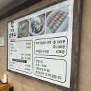 백제칼국수 이미지