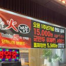 시지짬뽕 맛집 해물화짬뽕