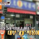 외백 이미지