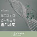 청담내과의원 이미지